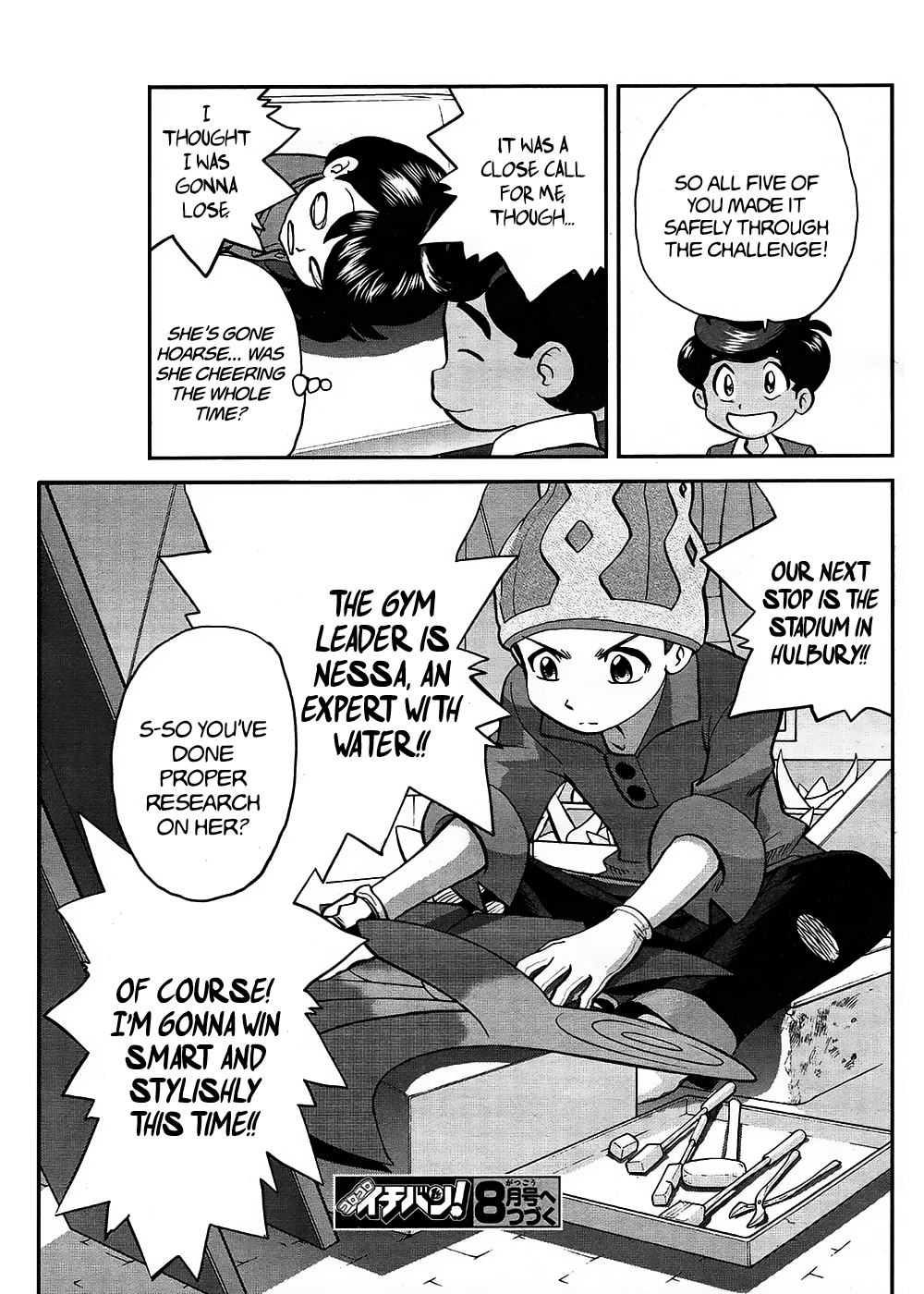 Pokémon SPECIAL Sword and Shield Chapter 7 24